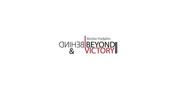 Постер Behind & Beyond Victory