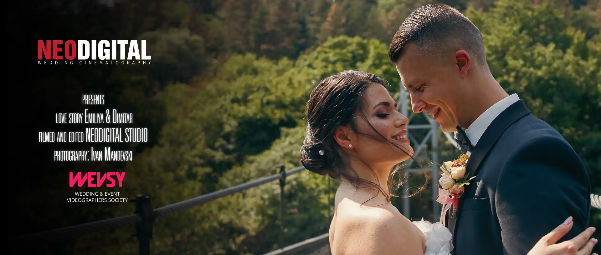 Постер Емилия и Димитър